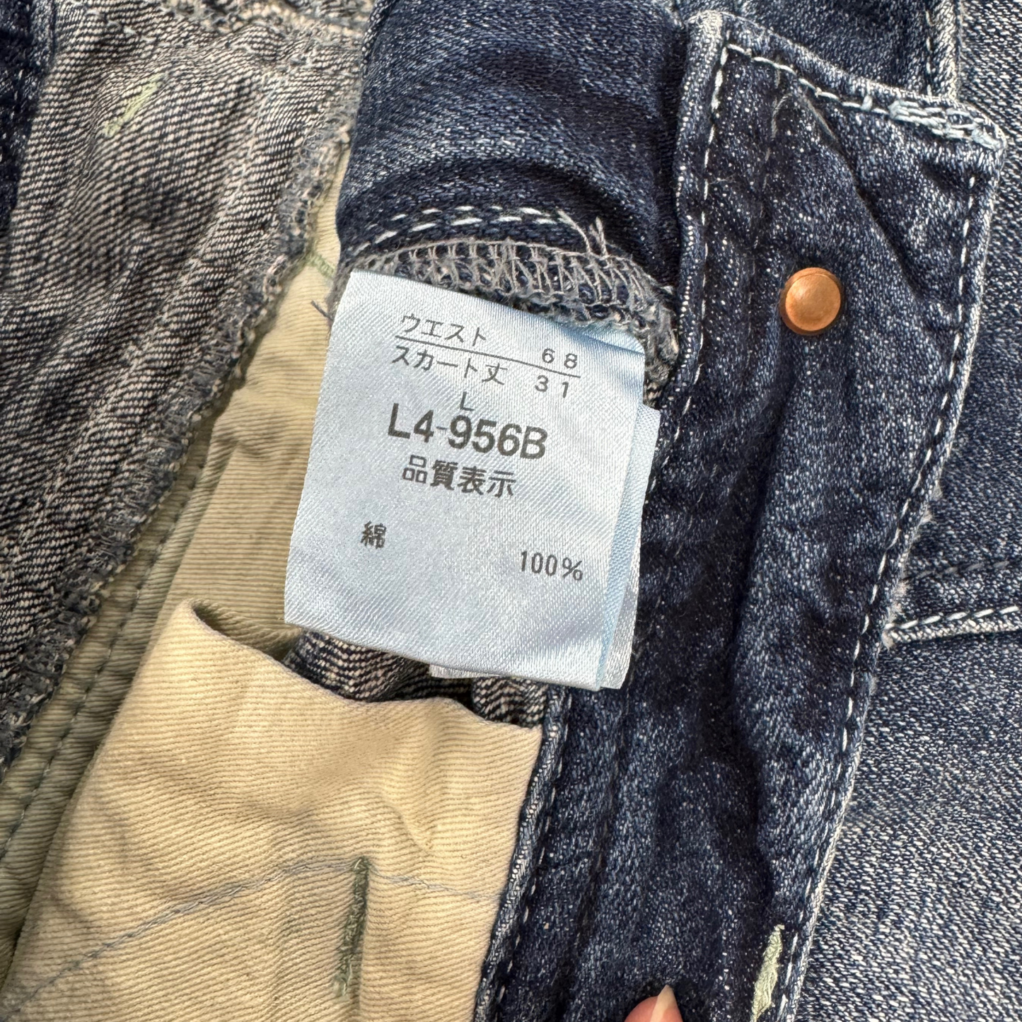 Cepo Denim Cargo Mini Skirt